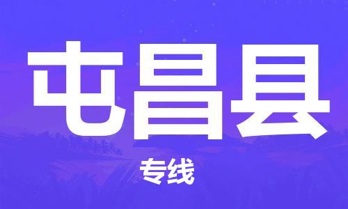 石狮市到屯昌县物流公司-石狮市到屯昌县专线-气垫车运输