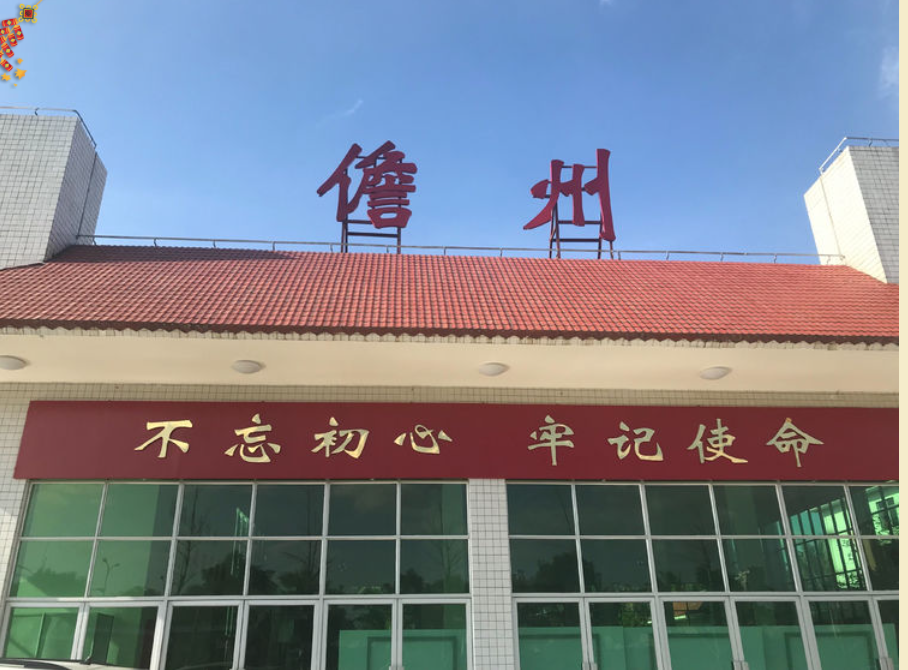 南安市到儋州物流|南安市到儋州专线|协手共赢